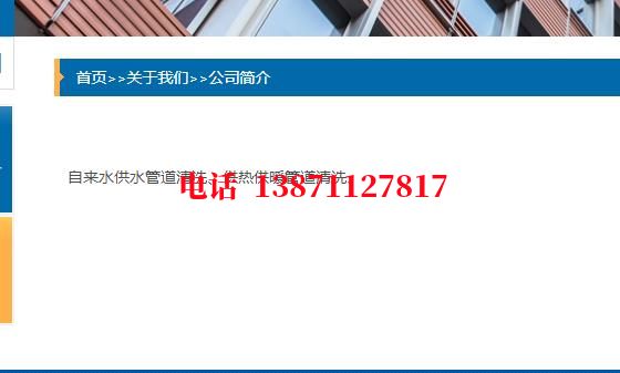 吉安通球清洗石油管道清洗油垢